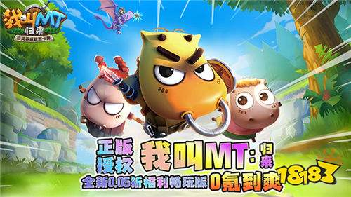 手游十大推荐瓦力棋牌公益(图3)