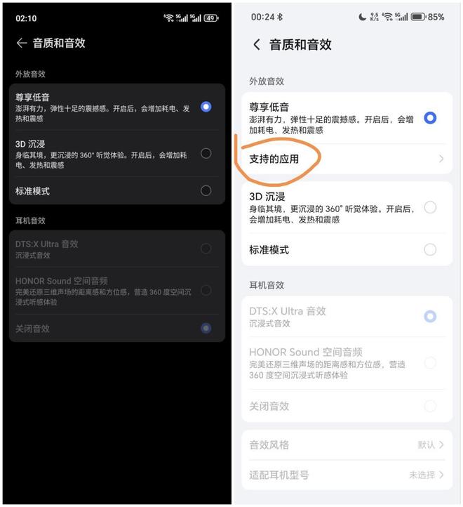 agicOS 90175：体验后说说真实感受瓦力棋牌游戏荣耀Magic7 Pro更新M(图3)