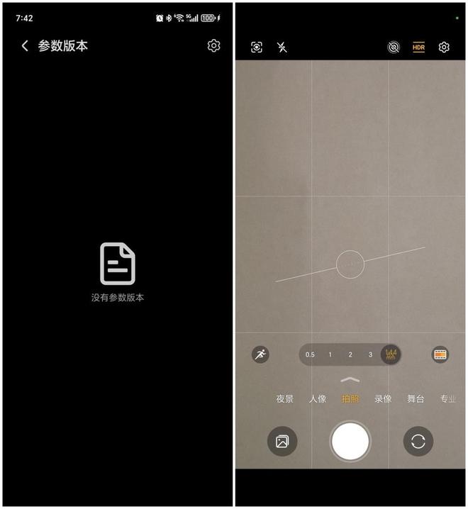 agicOS 90175：体验后说说真实感受瓦力棋牌游戏荣耀Magic7 Pro更新M(图5)