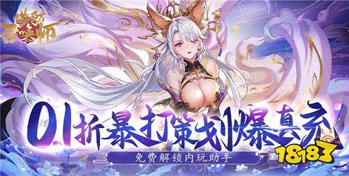 玩的破解游戏大全瓦力棋牌试玩好(图6)