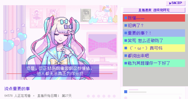 播女孩重度依赖瓦力娱乐棋牌主