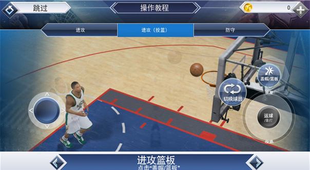 2k16中文版瓦力游戏nba(图2) 2k16中文版瓦力游戏nba(图2)