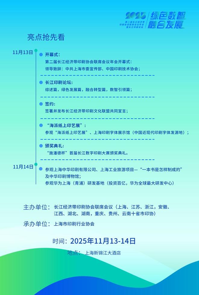 当印刷成为一种有温度的文化体验瓦力棋牌游