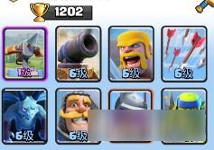 战争国际服最新版瓦力棋牌游戏皇室(图2)