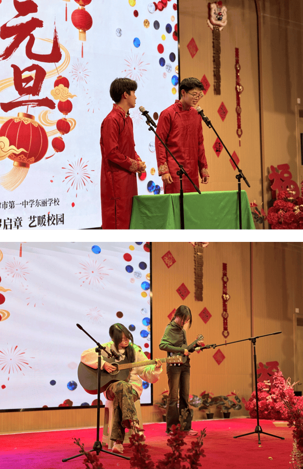 东丽区教育系统多彩活动喜迎2026瓦力棋牌游戏元旦同欢 赴新岁之约(图3) 东丽区教育系统多彩活动喜迎2026瓦力棋牌游戏元旦同欢 赴新岁之约(图3)