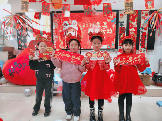 东丽区教育系统多彩活动喜迎2026瓦力棋牌游戏元旦同欢 赴新岁之约(图8) 东丽区教育系统多彩活动喜迎2026瓦力棋牌游戏元旦同欢 赴新岁之约(图8)