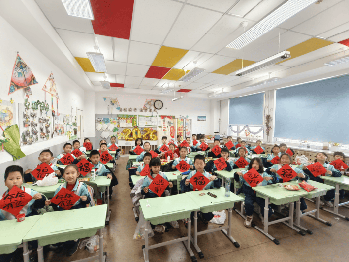 东丽区教育系统多彩活动喜迎2026瓦力棋牌游戏元旦同欢 赴新岁之约(图13) 东丽区教育系统多彩活动喜迎2026瓦力棋牌游戏元旦同欢 赴新岁之约(图13)