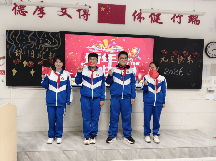 东丽区教育系统多彩活动喜迎2026瓦力棋牌游戏元旦同欢 赴新岁之约(图14)