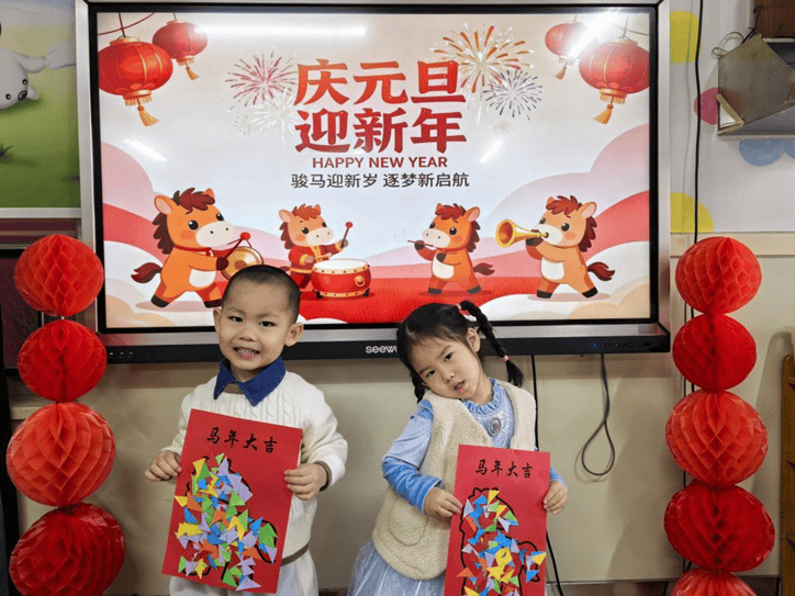 东丽区教育系统多彩活动喜迎2026瓦力棋牌游戏元旦同欢 赴新岁之约(图21) 东丽区教育系统多彩活动喜迎2026瓦力棋牌游戏元旦同欢 赴新岁之约(图21)