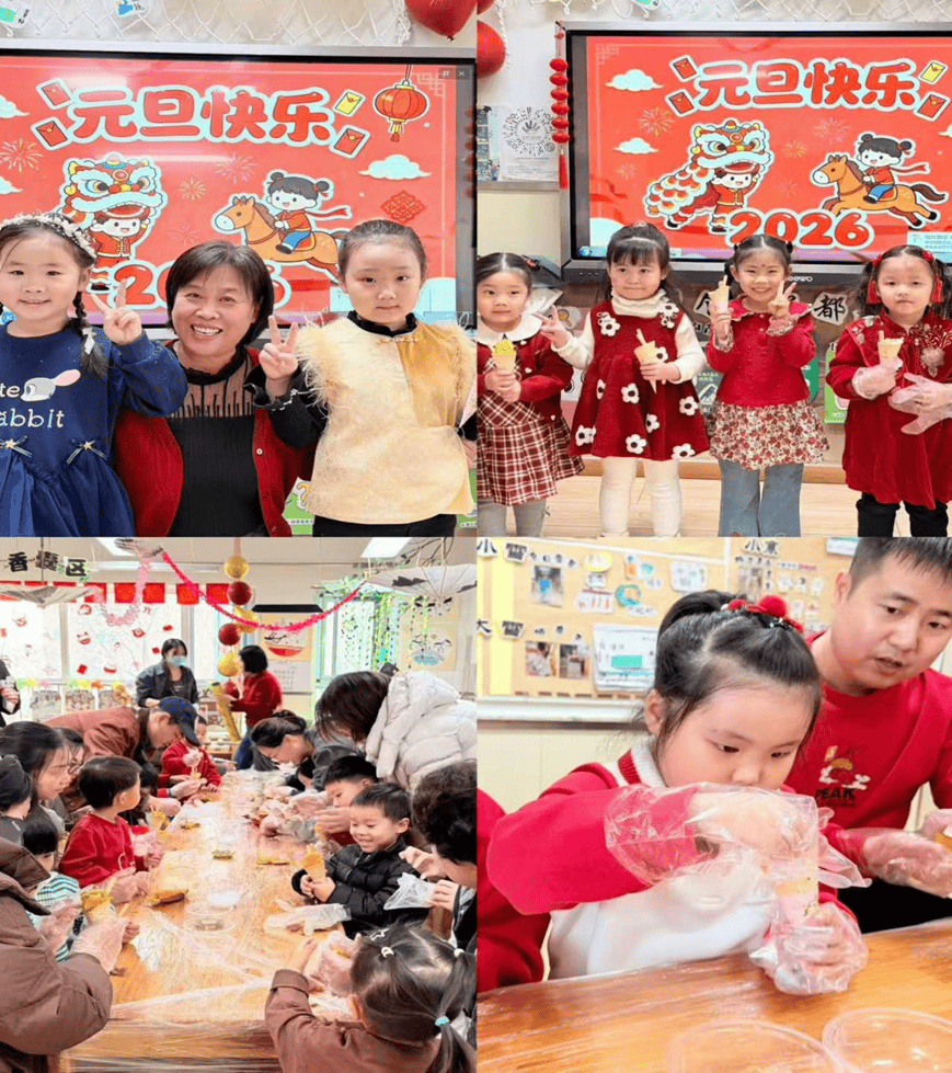 东丽区教育系统多彩活动喜迎2026瓦力棋牌游戏元旦同欢 赴新岁之约(图18) 东丽区教育系统多彩活动喜迎2026瓦力棋牌游戏元旦同欢 赴新岁之约(图18)