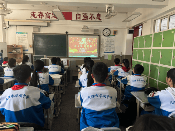 东丽区教育系统多彩活动喜迎2026瓦力棋牌游戏元旦同欢 赴新岁之约(图24) 东丽区教育系统多彩活动喜迎2026瓦力棋牌游戏元旦同欢 赴新岁之约(图24)