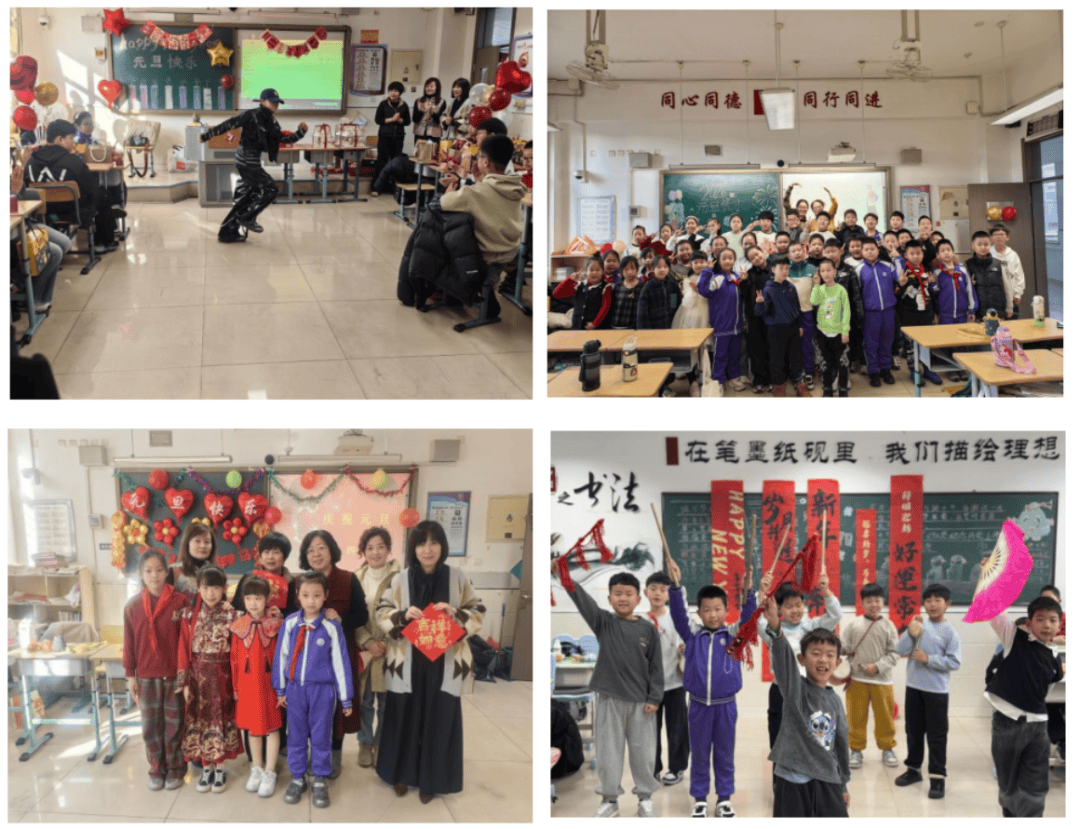 东丽区教育系统多彩活动喜迎2026瓦力棋牌游戏元旦同欢 赴新岁之约(图25) 东丽区教育系统多彩活动喜迎2026瓦力棋牌游戏元旦同欢 赴新岁之约(图25)