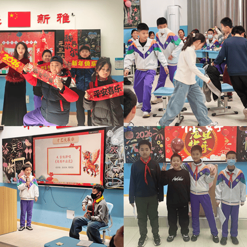 东丽区教育系统多彩活动喜迎2026瓦力棋牌游戏元旦同欢 赴新岁之约(图32) 东丽区教育系统多彩活动喜迎2026瓦力棋牌游戏元旦同欢 赴新岁之约(图32)