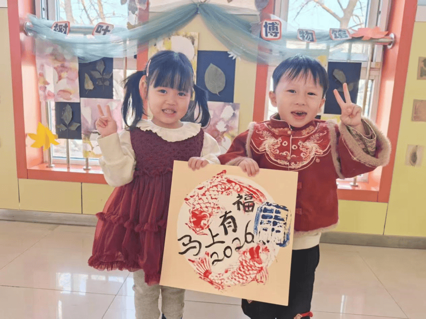 东丽区教育系统多彩活动喜迎2026瓦力棋牌游戏元旦同欢 赴新岁之约(图42) 东丽区教育系统多彩活动喜迎2026瓦力棋牌游戏元旦同欢 赴新岁之约(图42)