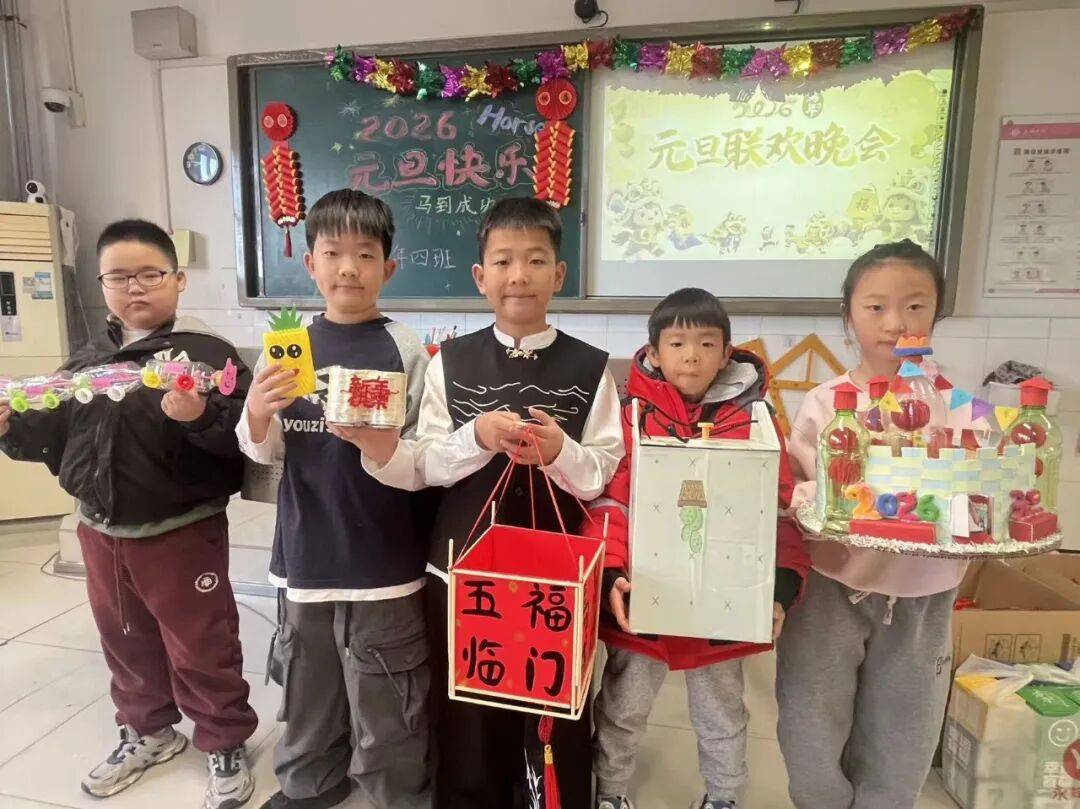 东丽区教育系统多彩活动喜迎2026瓦力棋牌游戏元旦同欢 赴新岁之约(图49) 东丽区教育系统多彩活动喜迎2026瓦力棋牌游戏元旦同欢 赴新岁之约(图49)