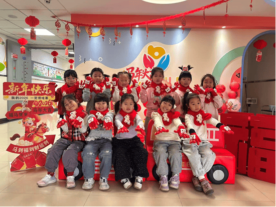 东丽区教育系统多彩活动喜迎2026瓦力棋牌游戏元旦同欢 赴新岁之约(图52)