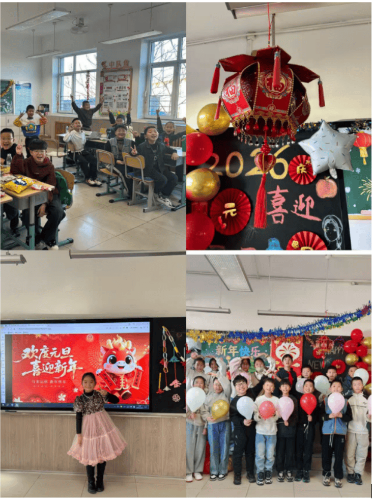 东丽区教育系统多彩活动喜迎2026瓦力棋牌游戏元旦同欢 赴新岁之约(图51) 东丽区教育系统多彩活动喜迎2026瓦力棋牌游戏元旦同欢 赴新岁之约(图51)